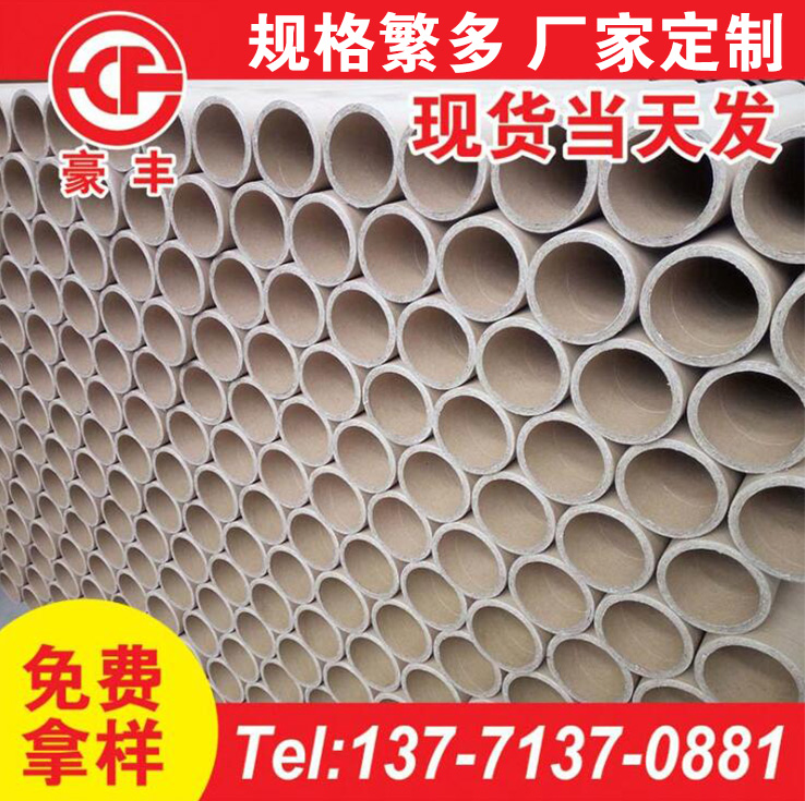 無錫紙管生產(chǎn)時紙管機(jī)工作過程中的注意要點(diǎn)